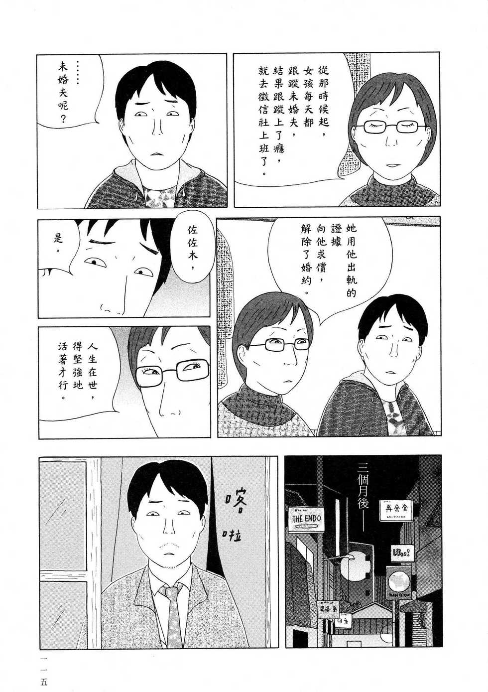 第116页