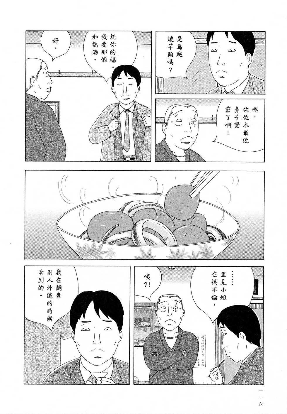 第117页