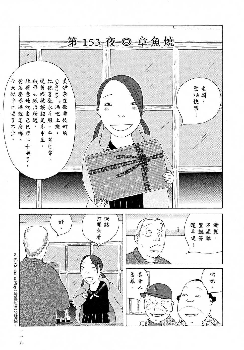 第120页