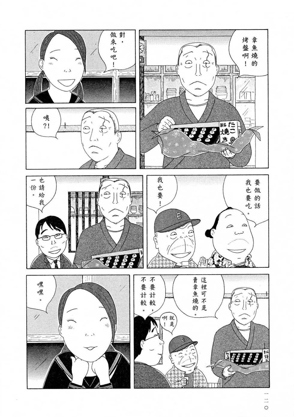 第121页