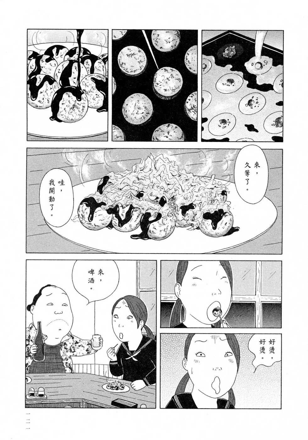第122页