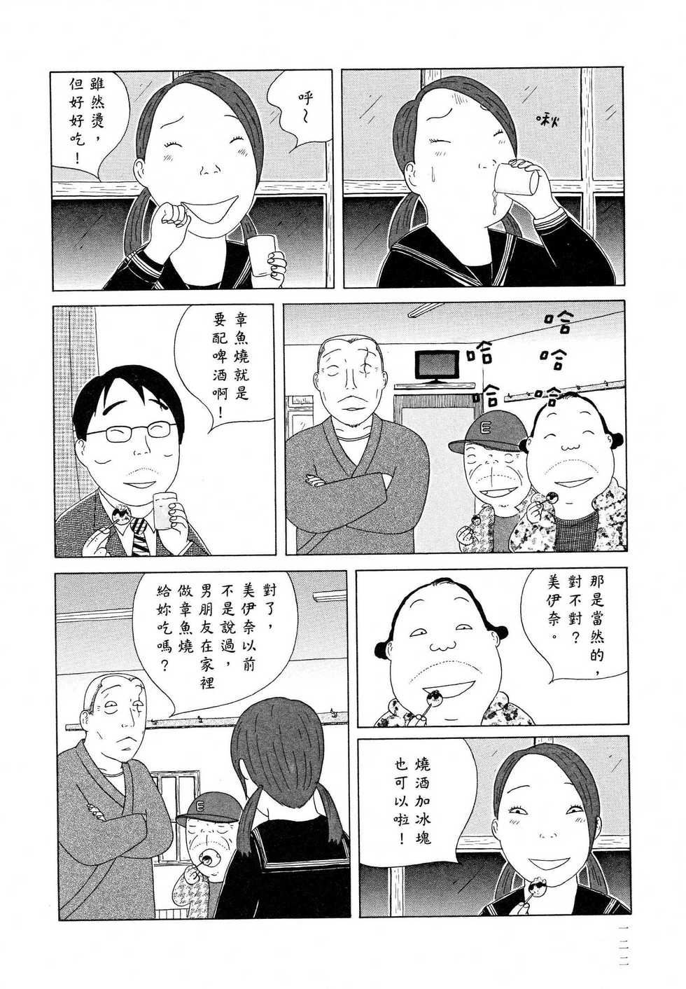 第123页