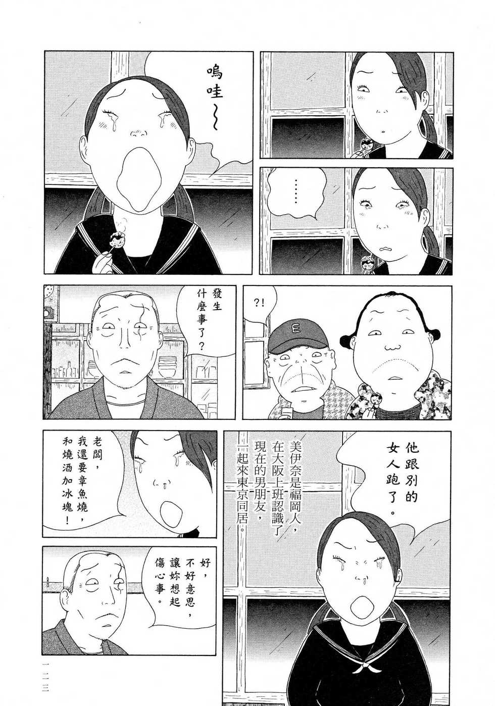 第124页