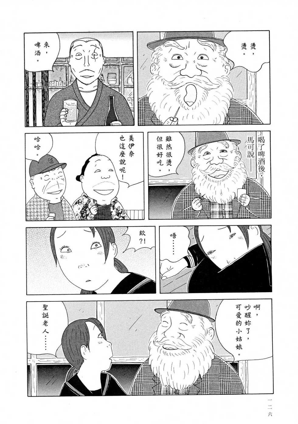 第127页