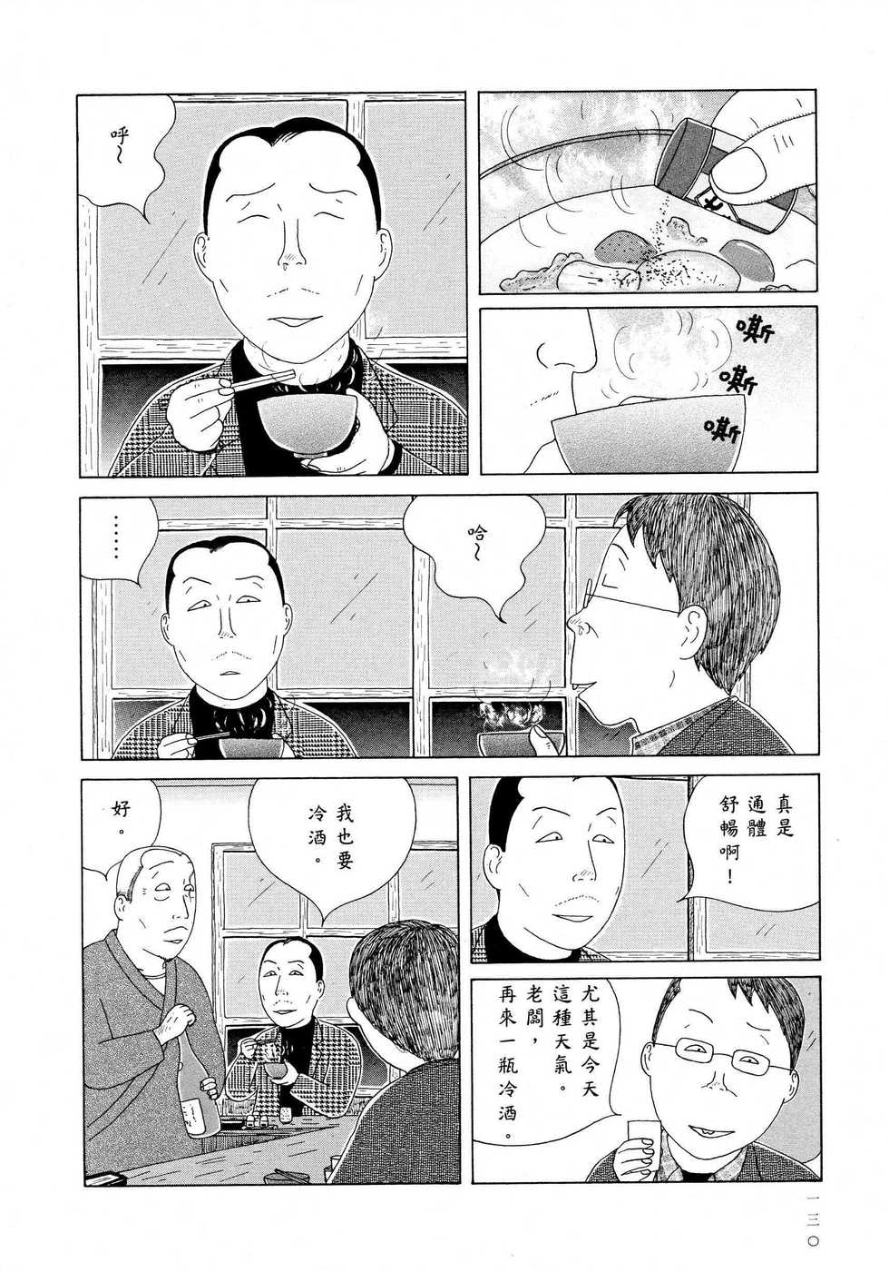 第131页
