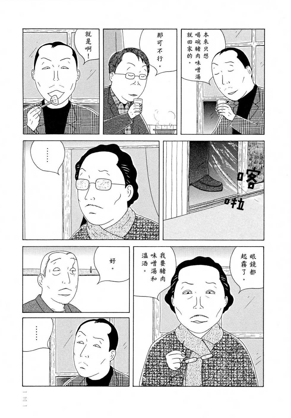 第132页