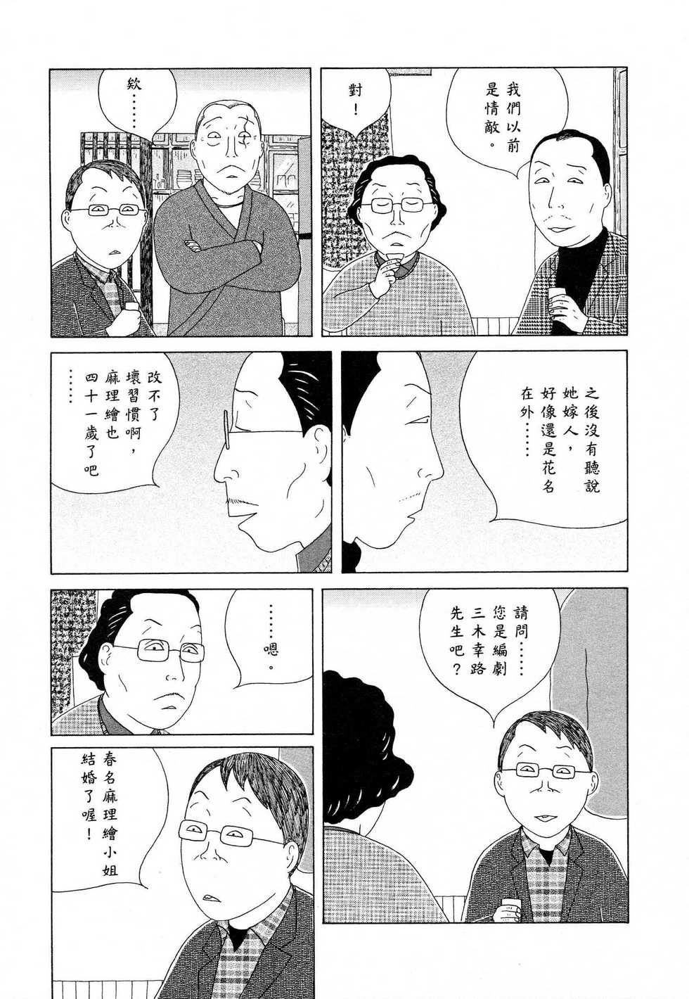 第134页