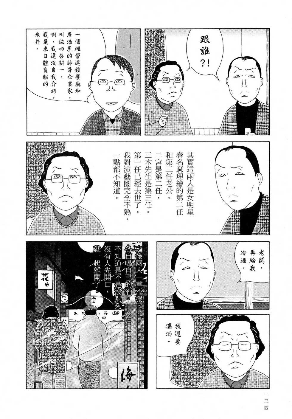 第135页