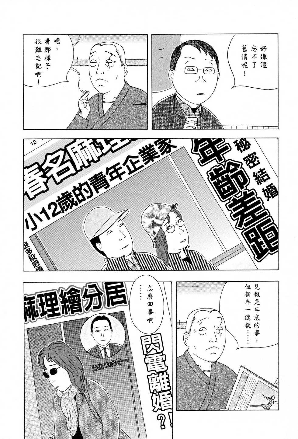 第136页