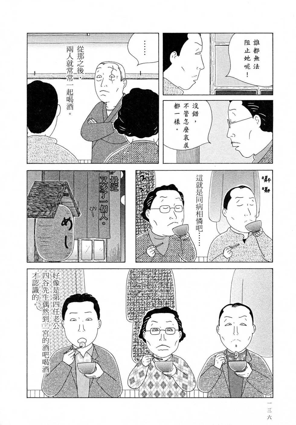 第137页