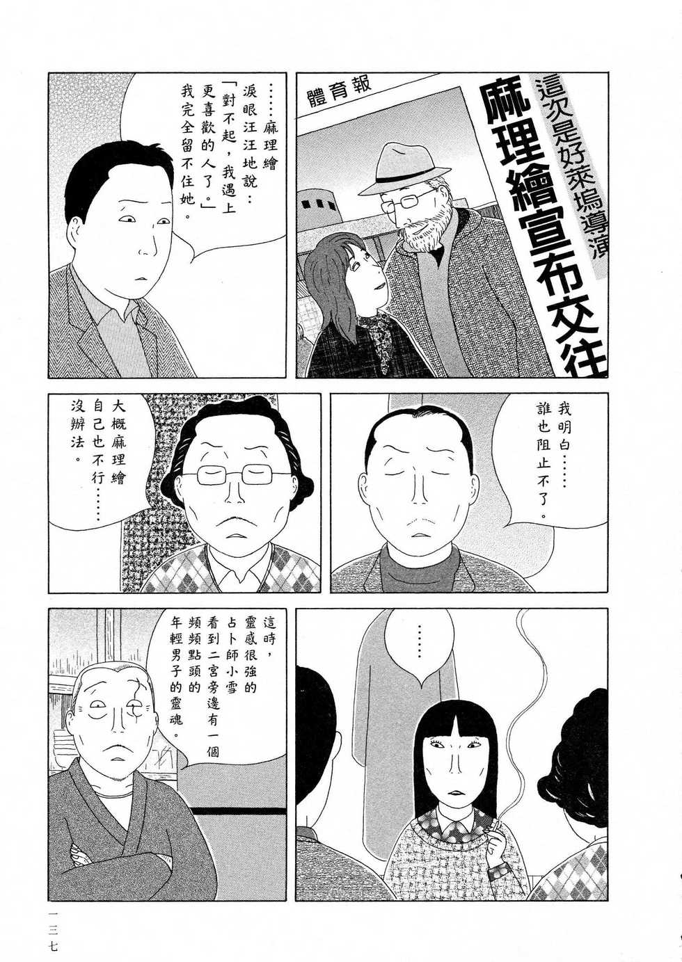 第138页