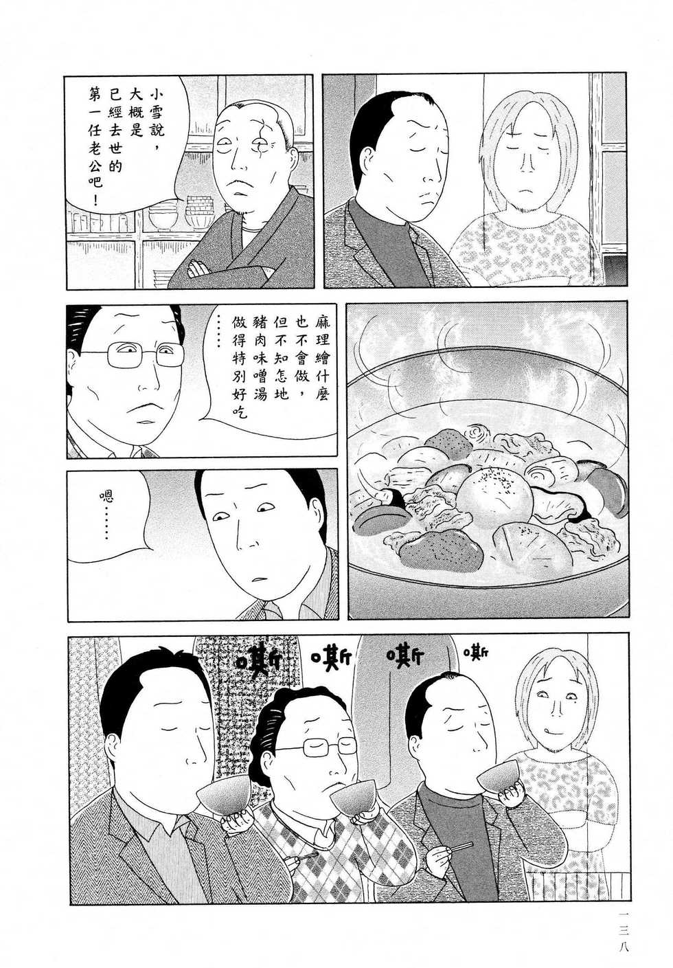 第139页