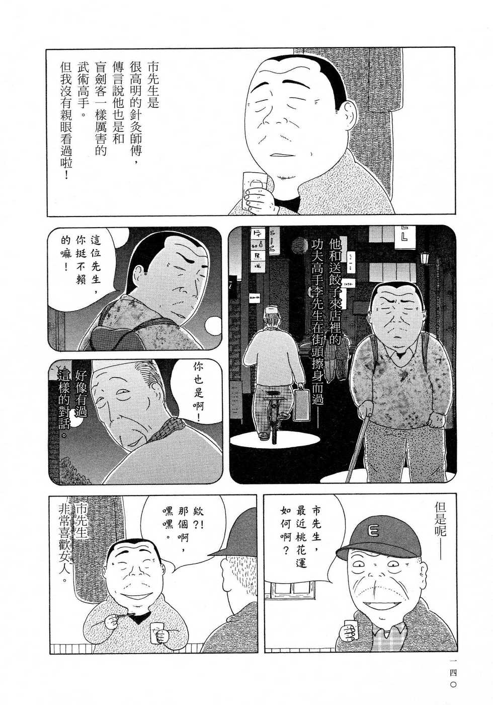 第141页