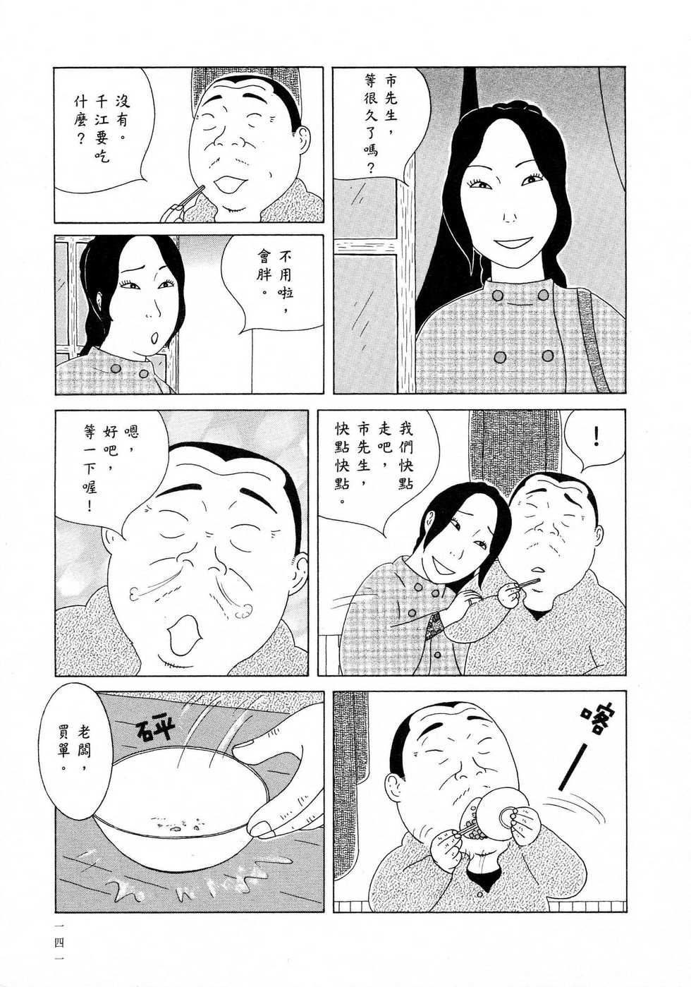 第142页