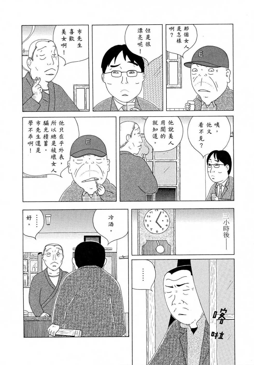 第143页