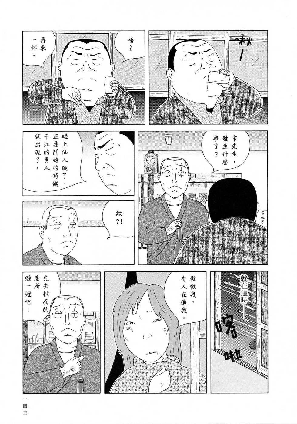 第144页