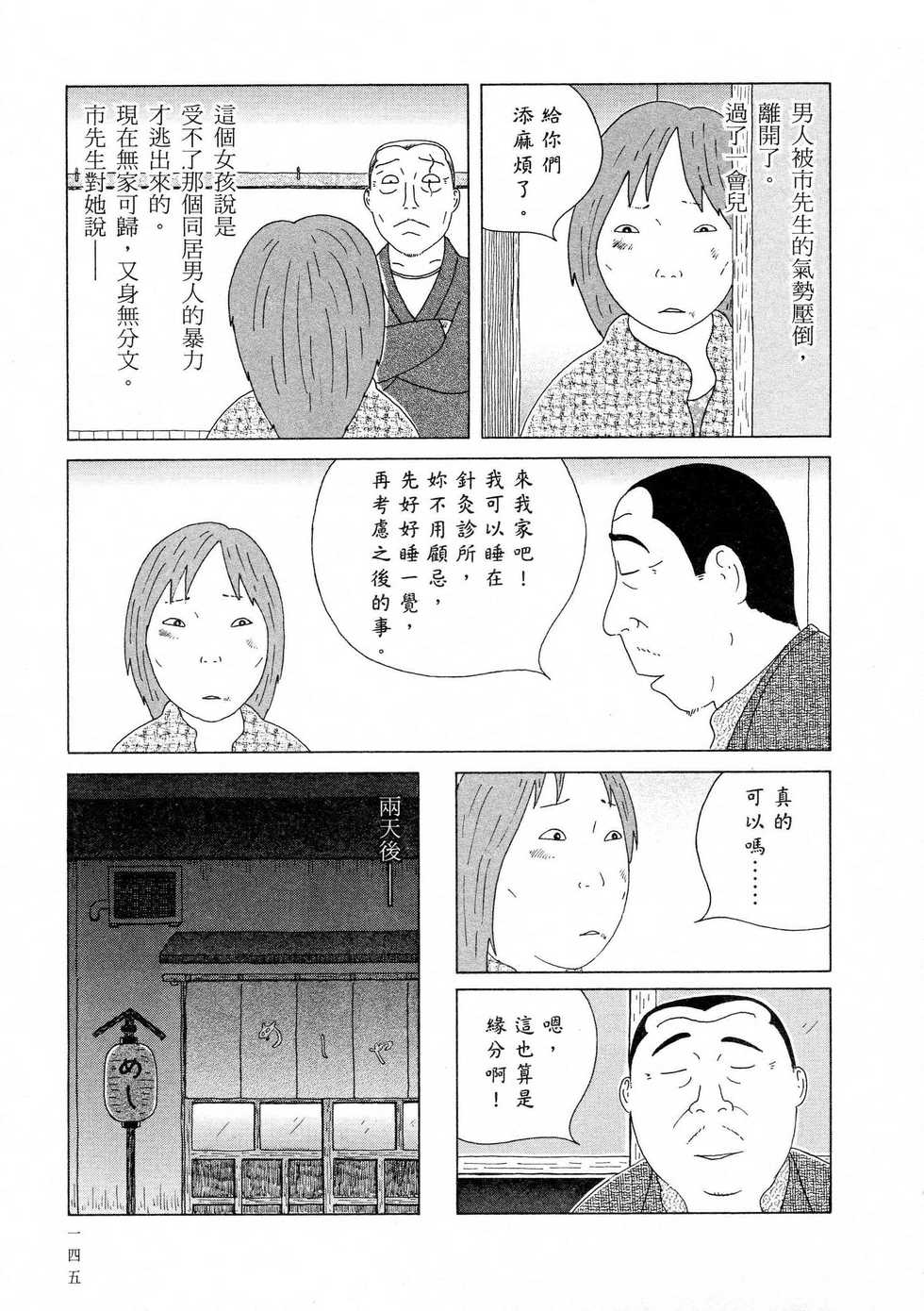 第146页