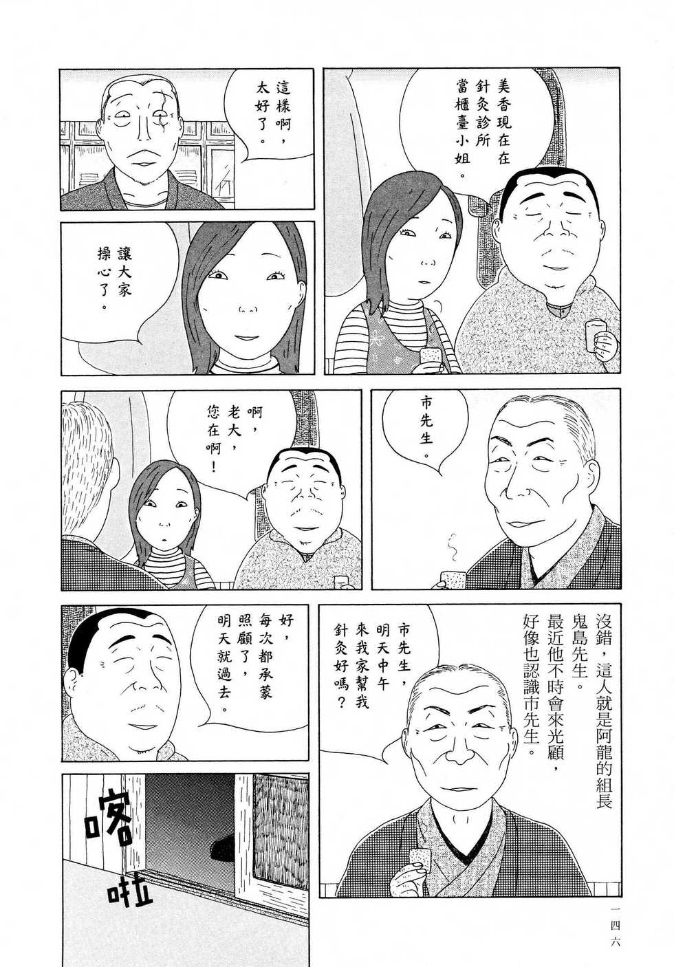 第147页