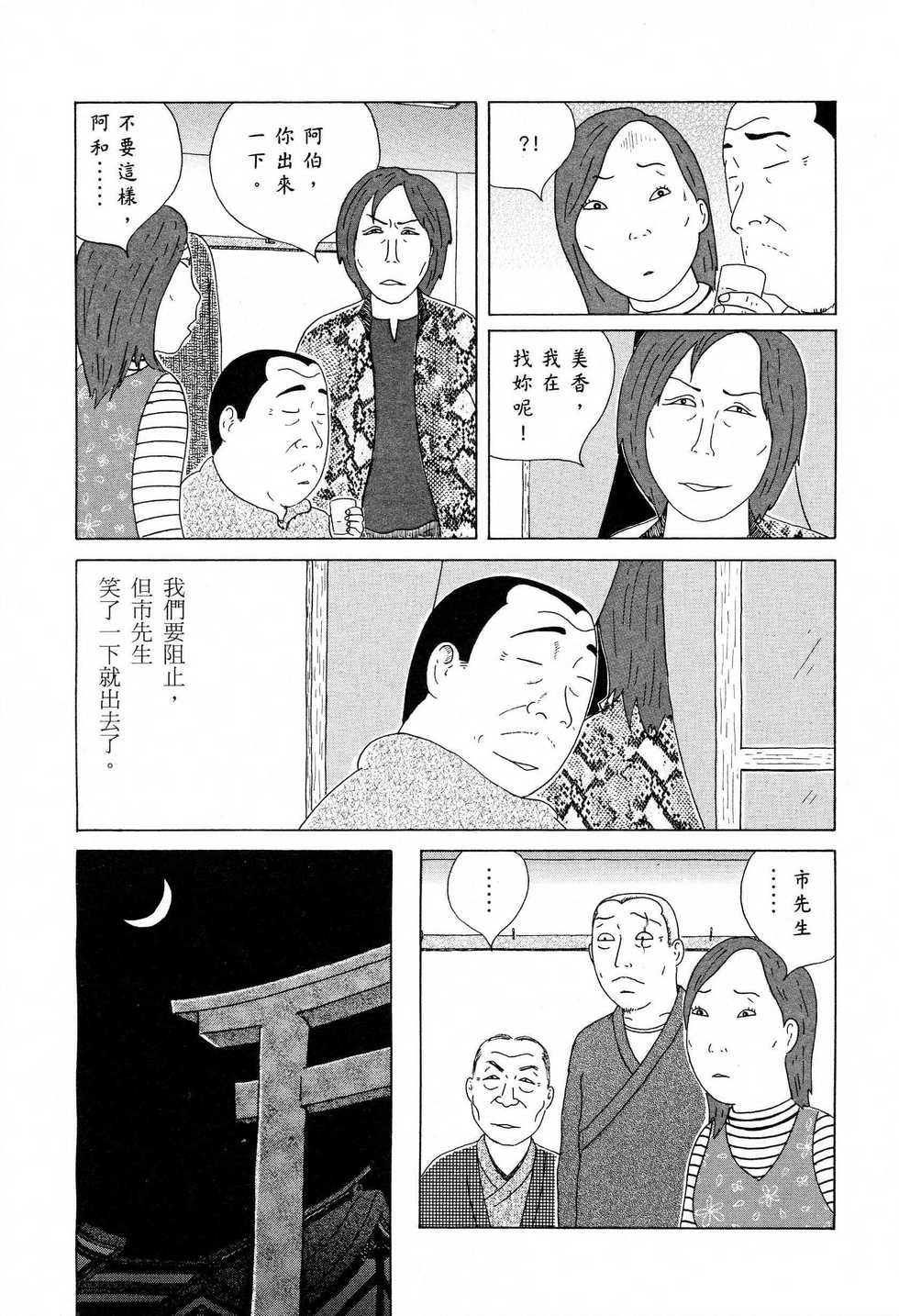 第148页