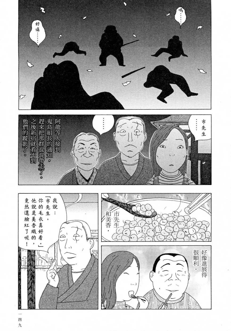 第150页