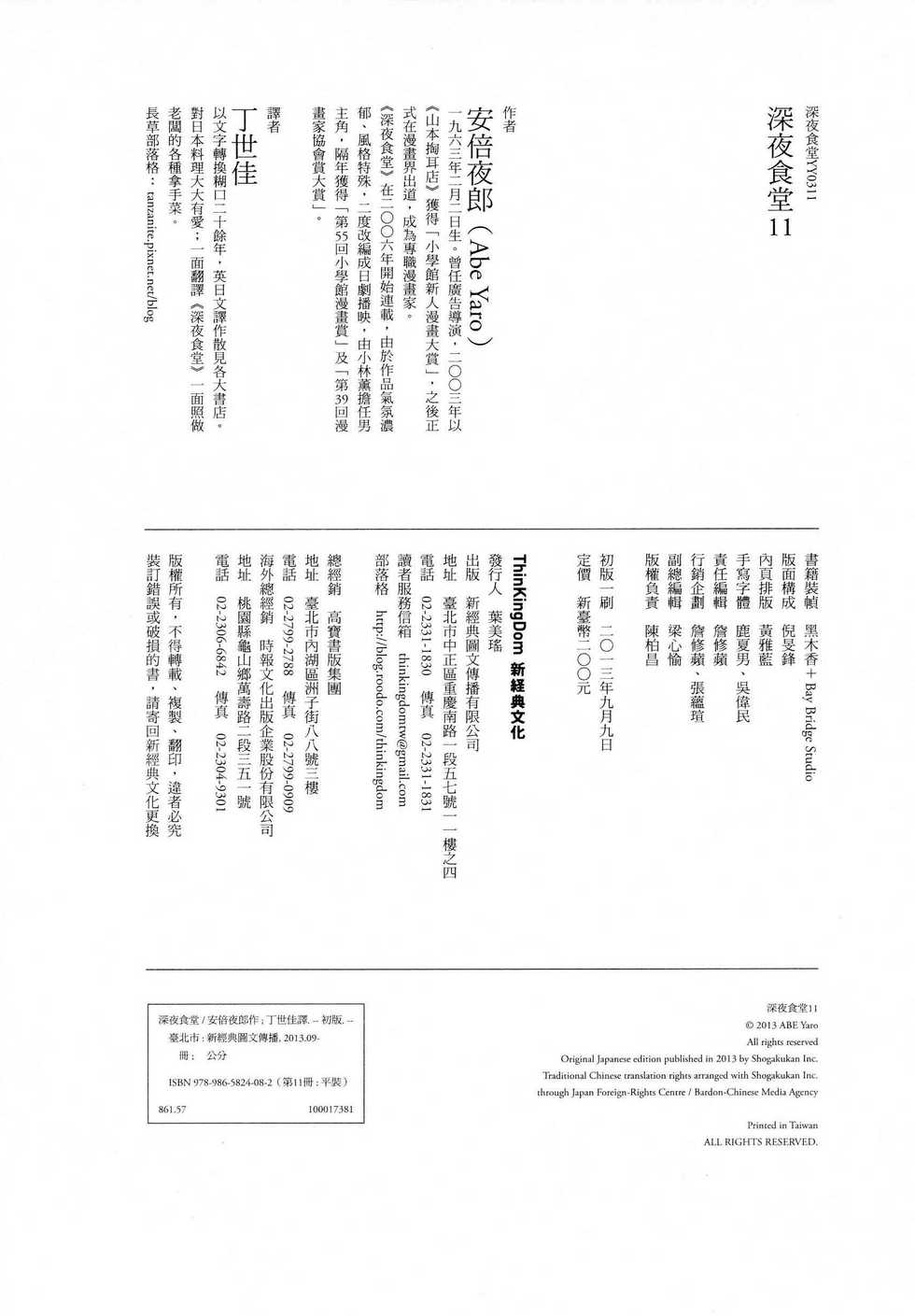 第151页