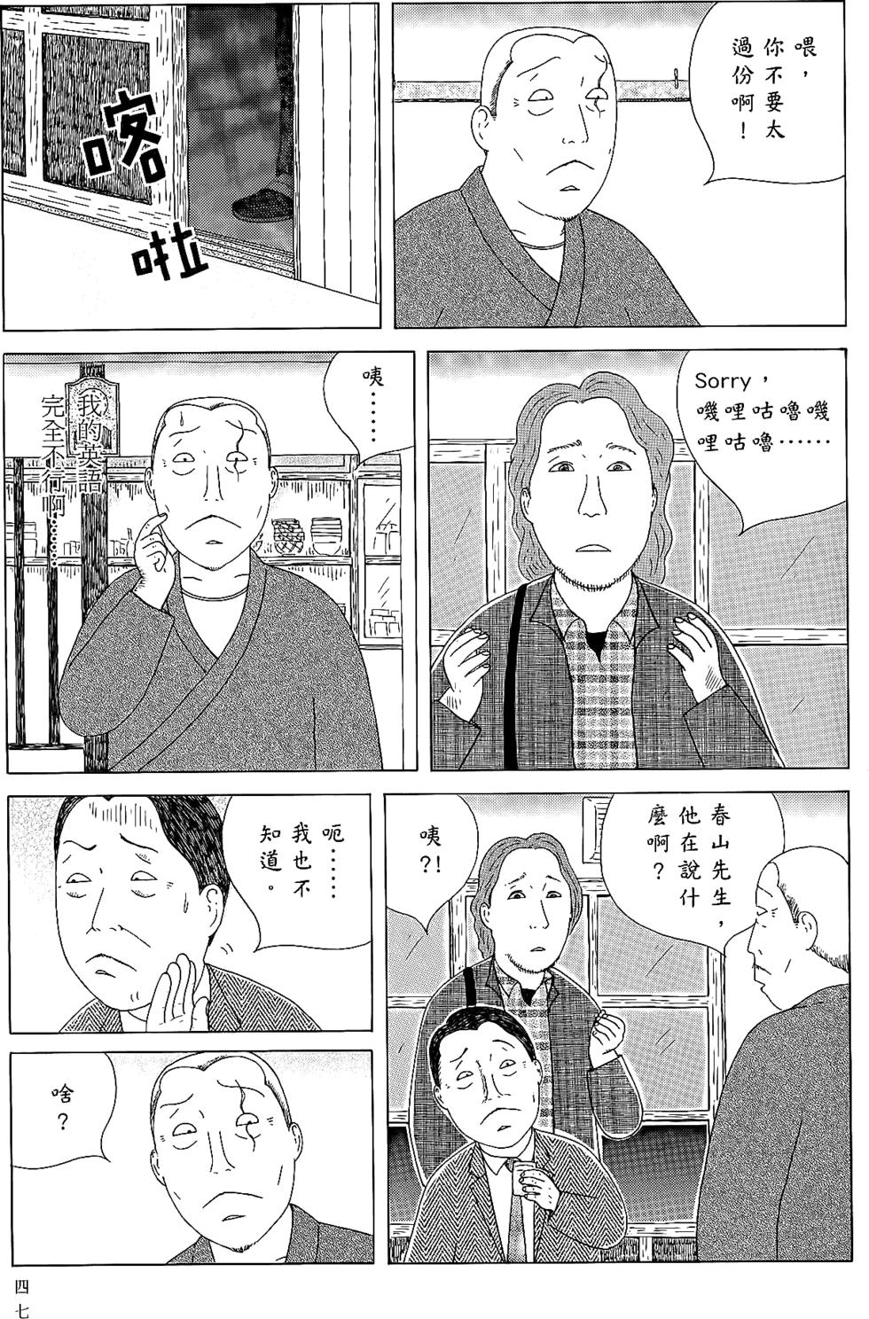 第46页