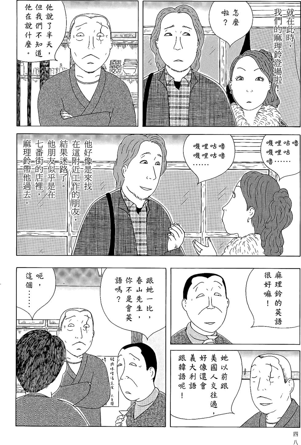 第47页