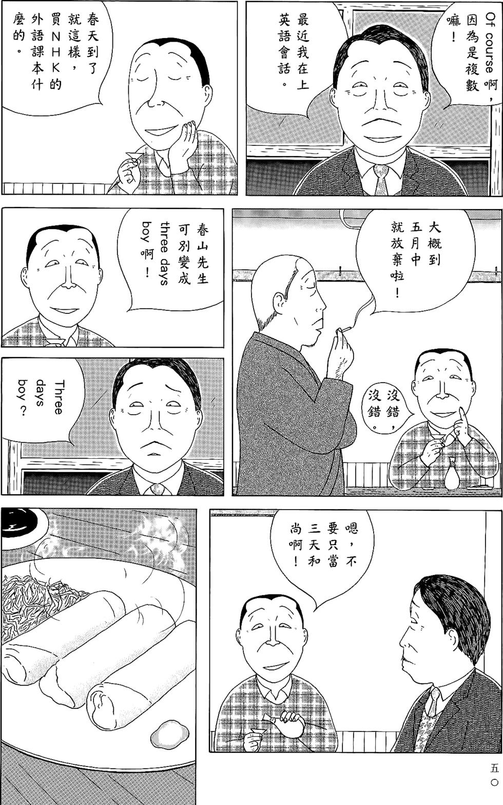 第49页