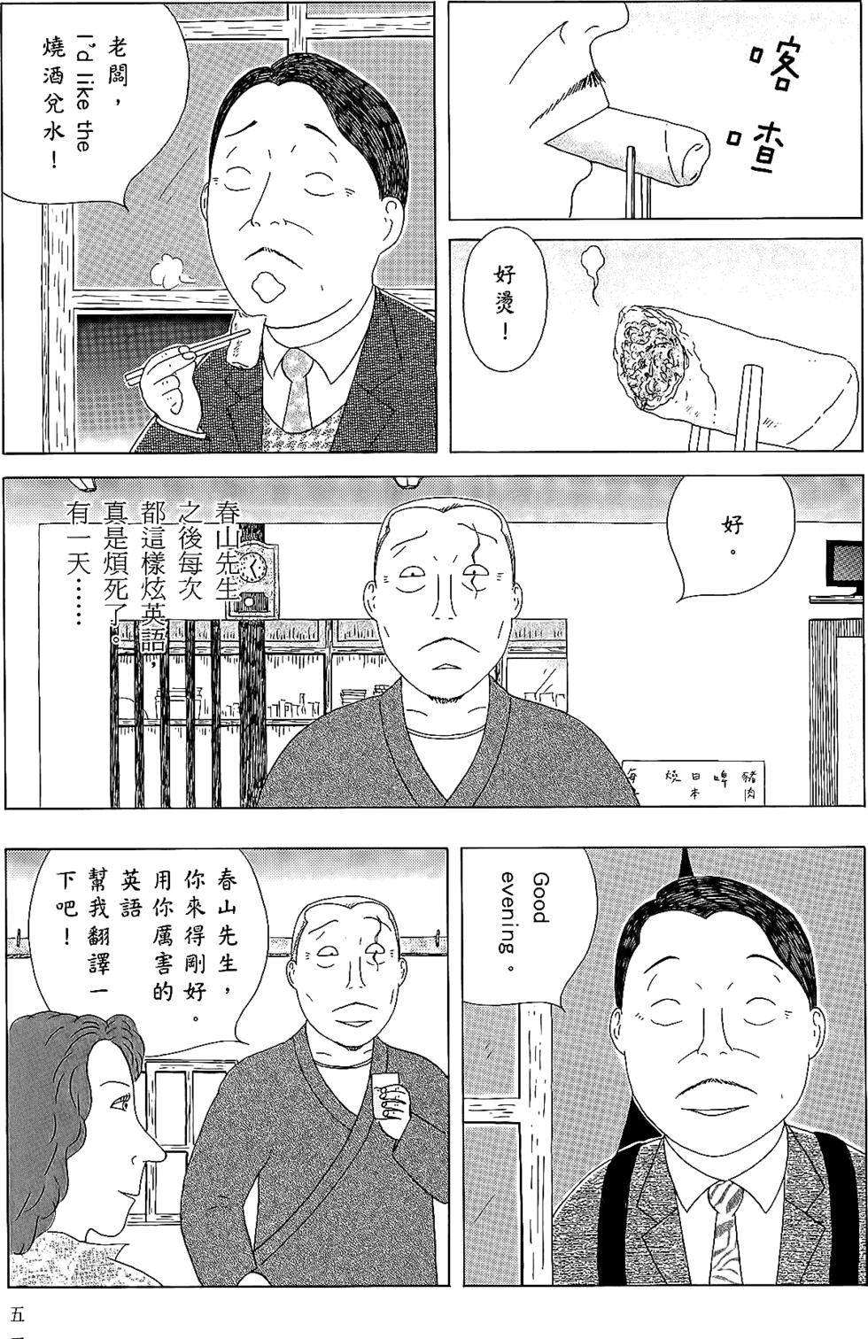 第50页