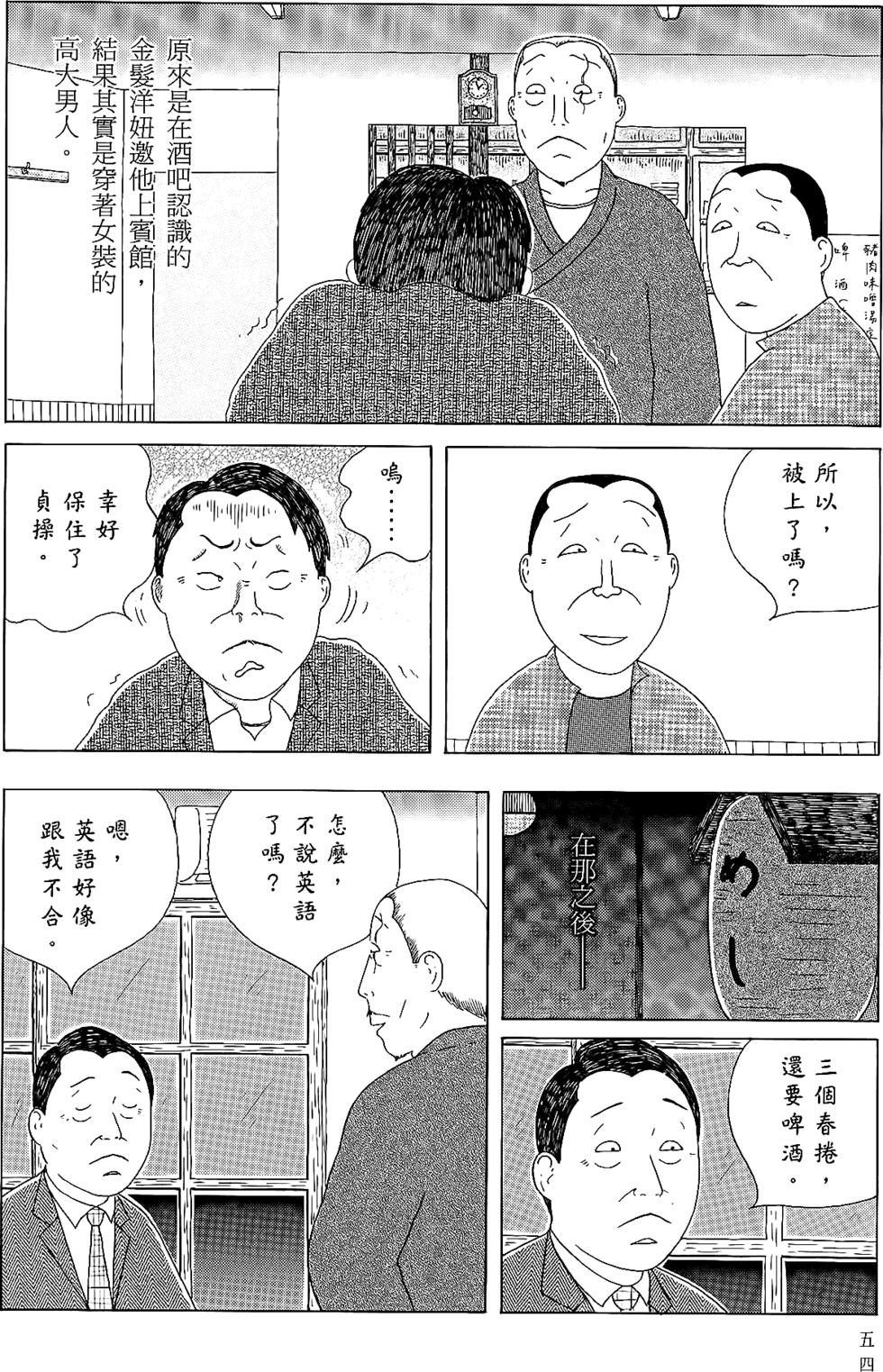 第53页