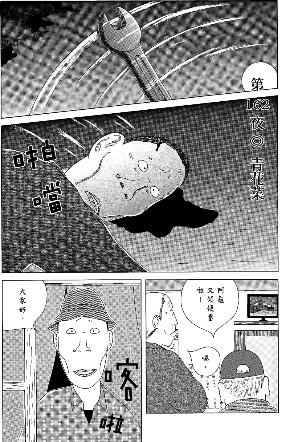 第64页