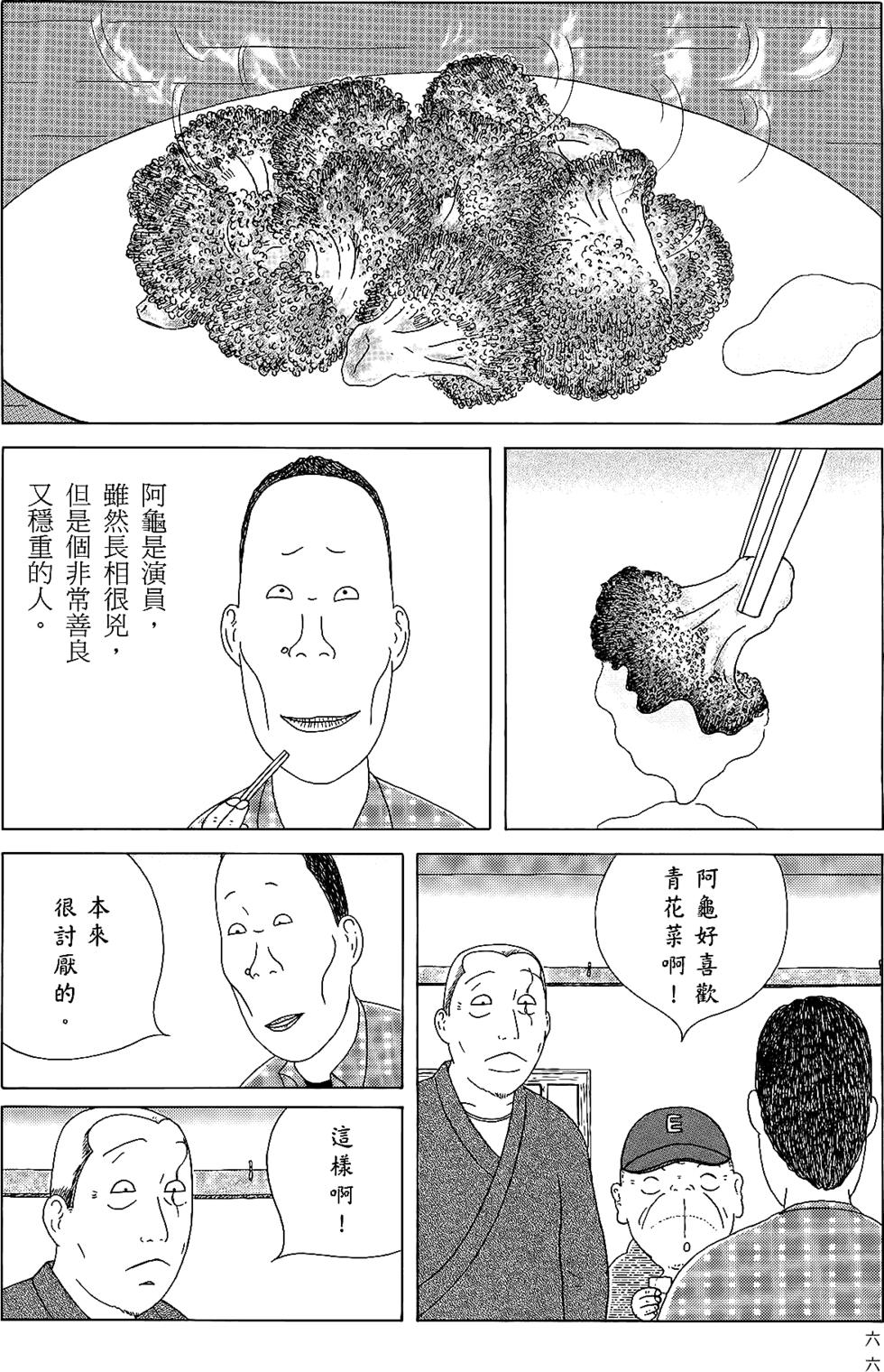 第65页