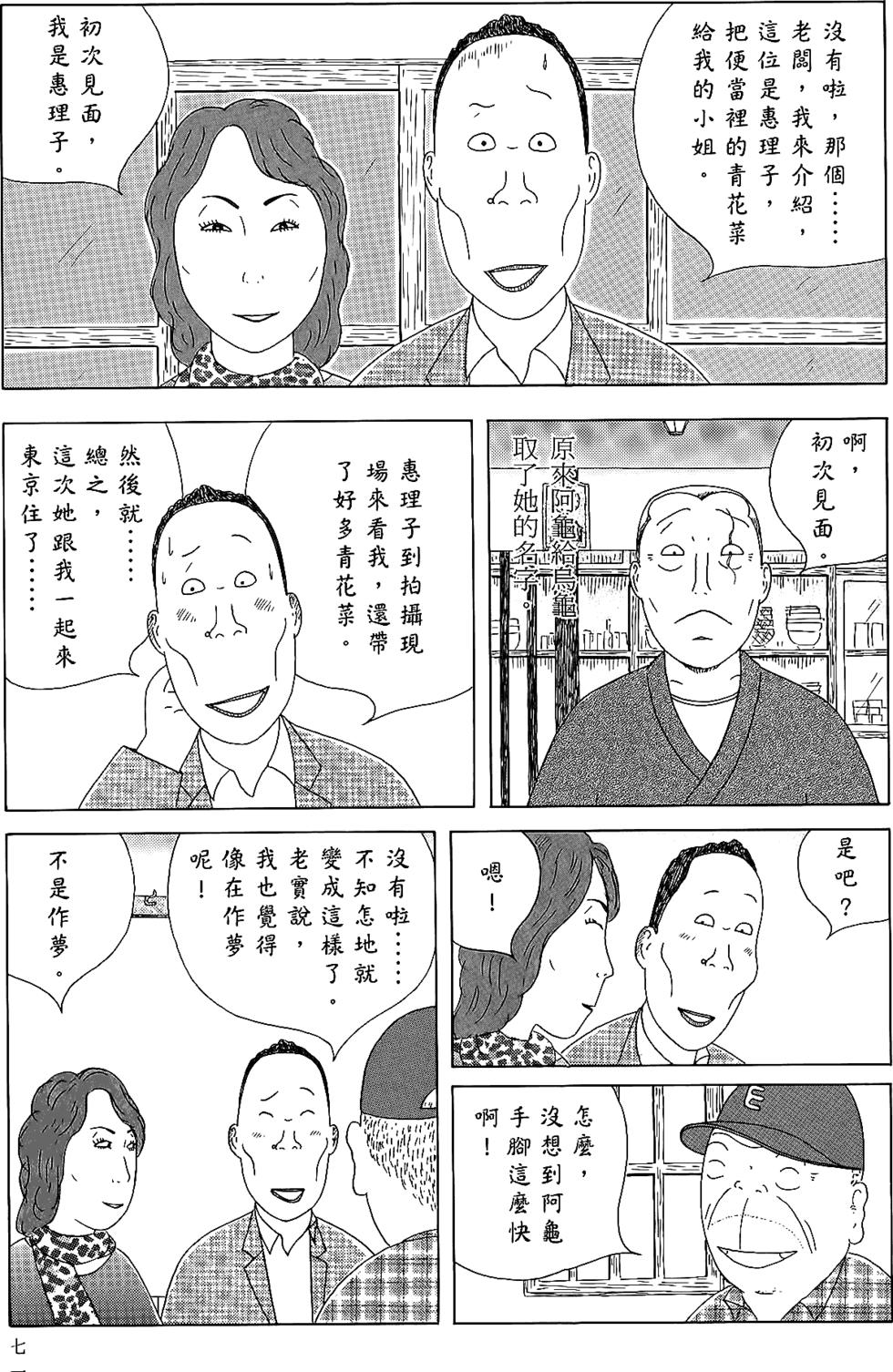 第70页