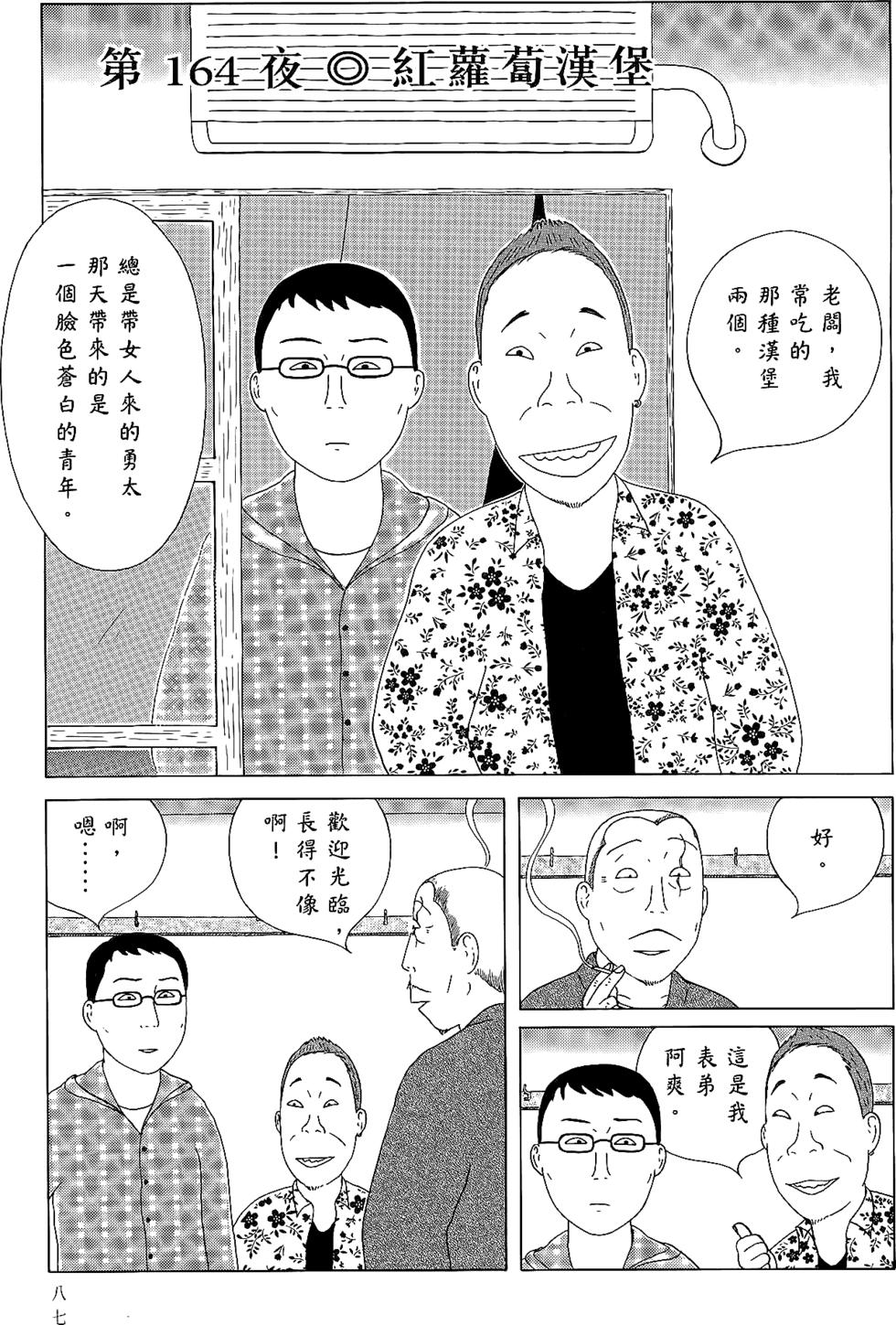 第85页
