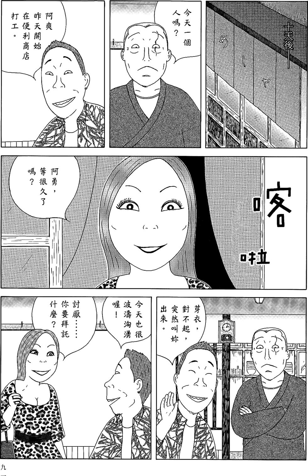 第89页