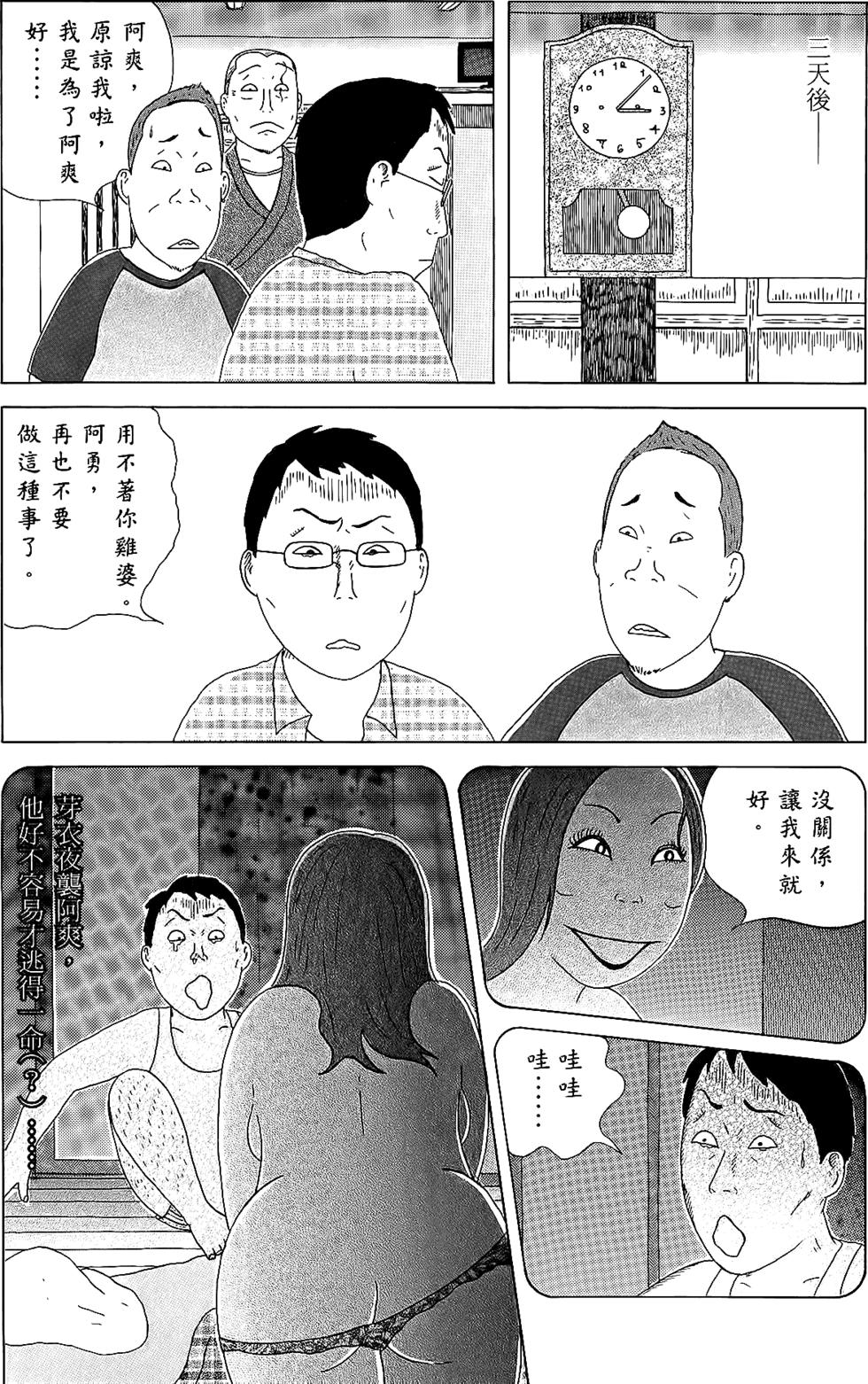 第91页