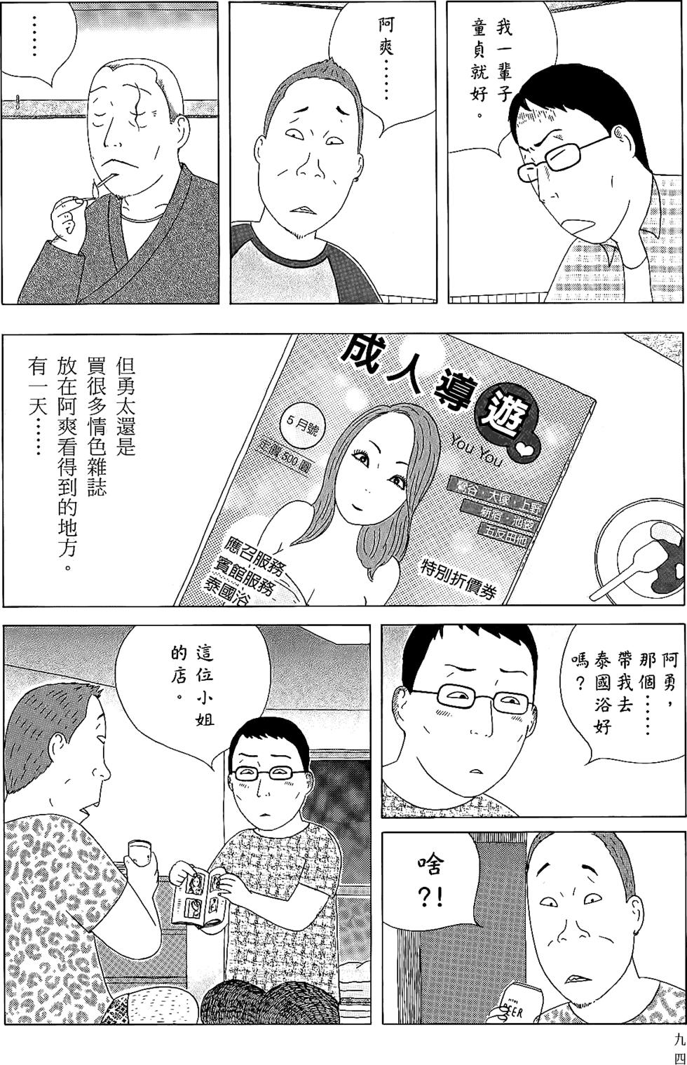 第92页