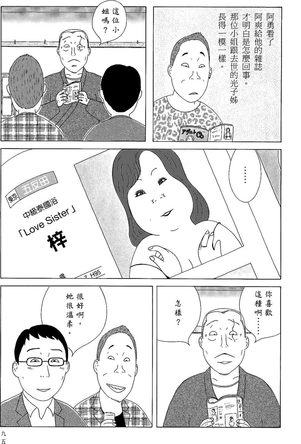 第93页