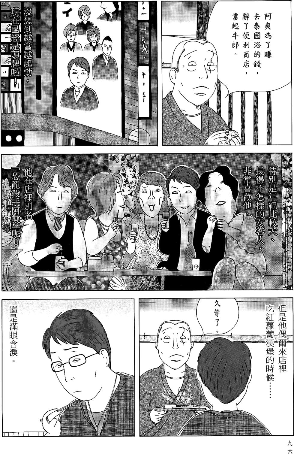 第94页