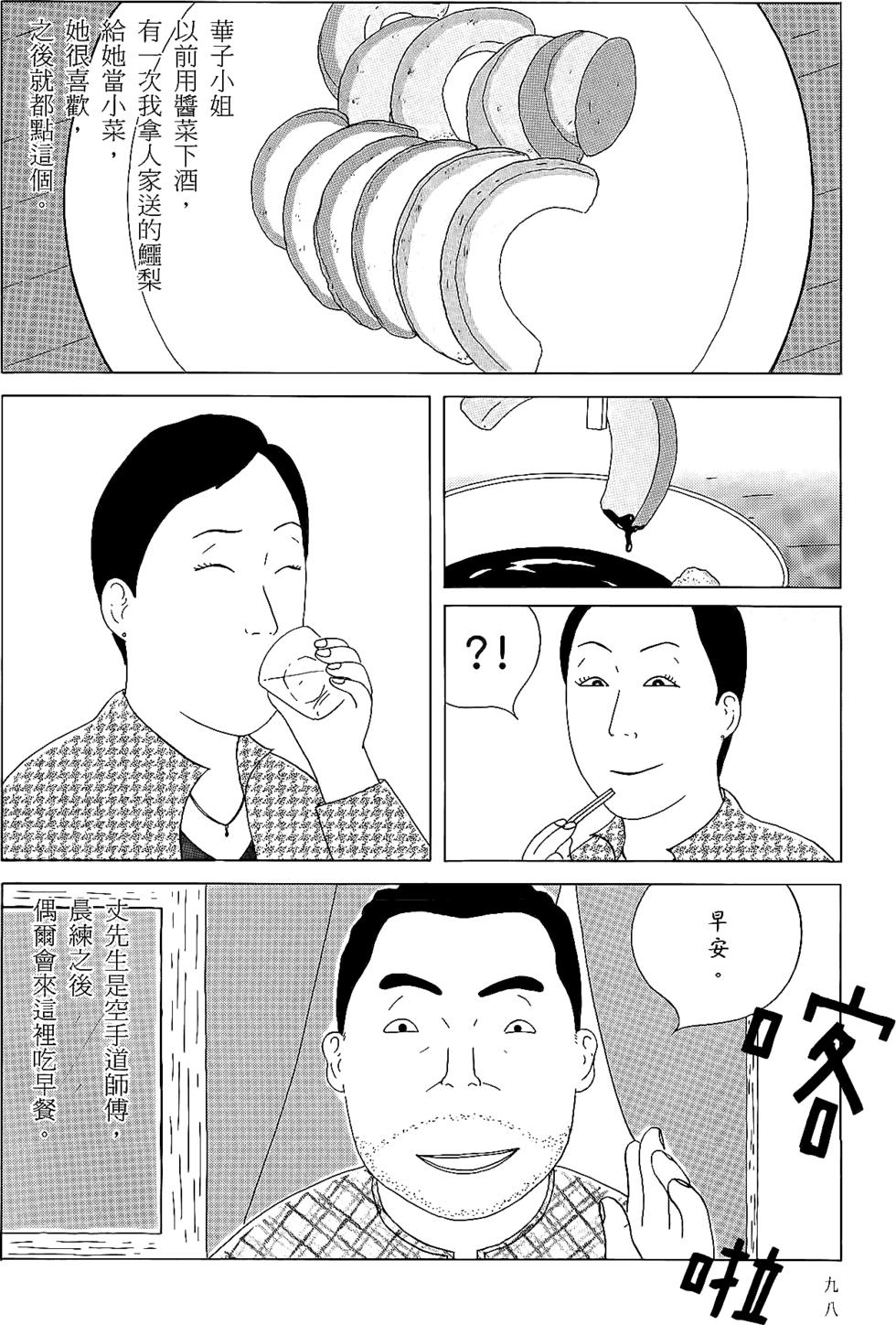第96页