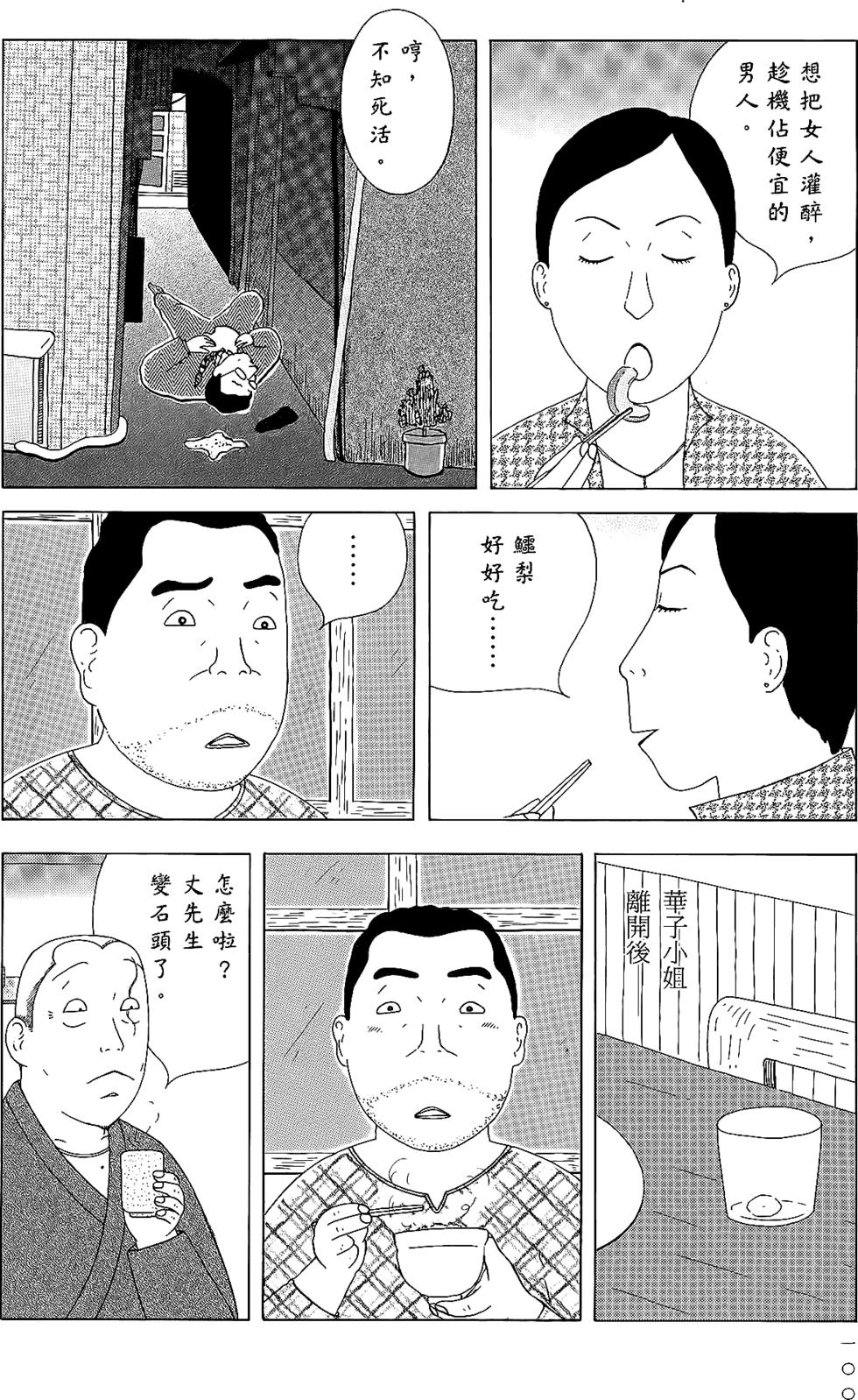 第98页