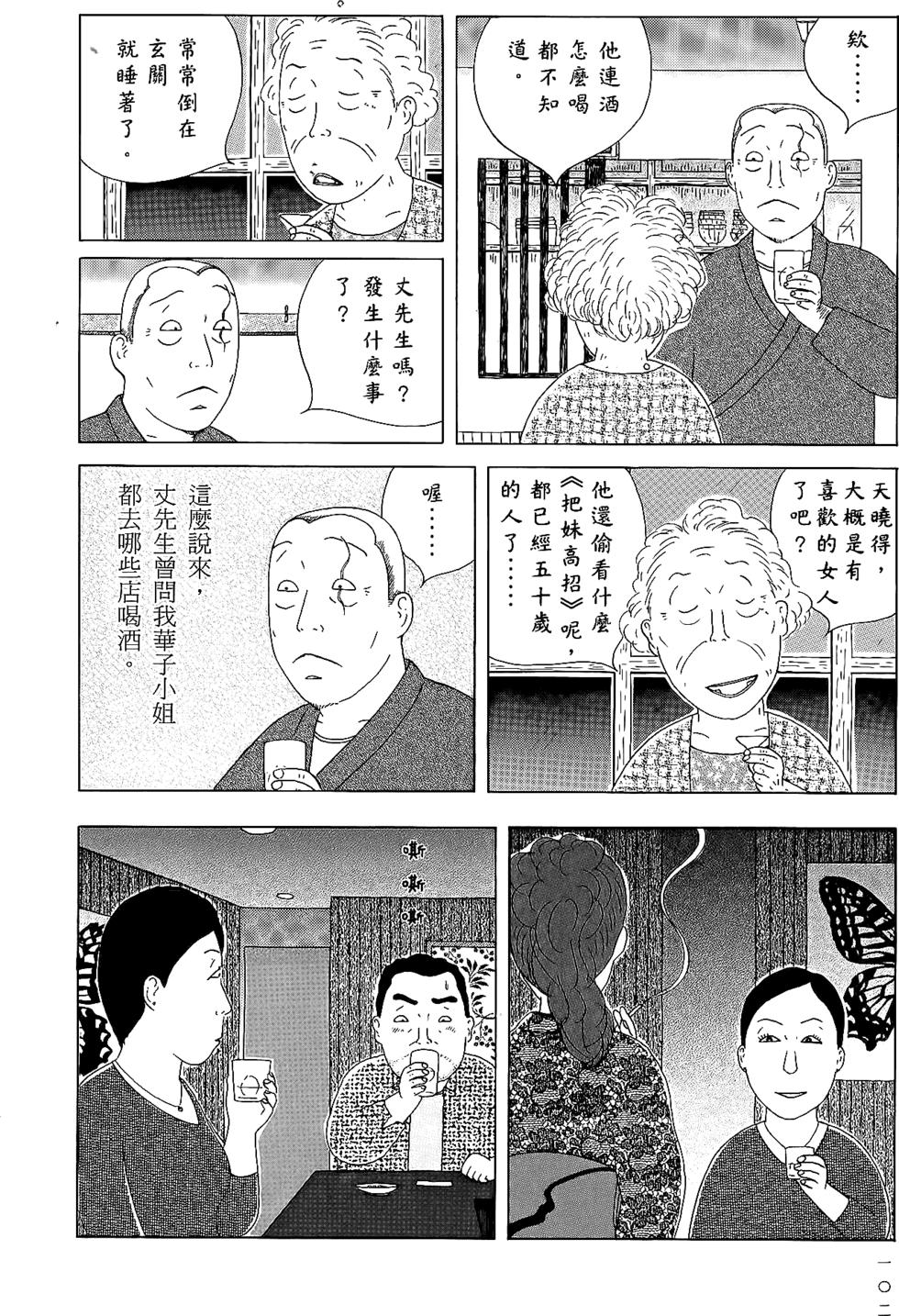 第100页