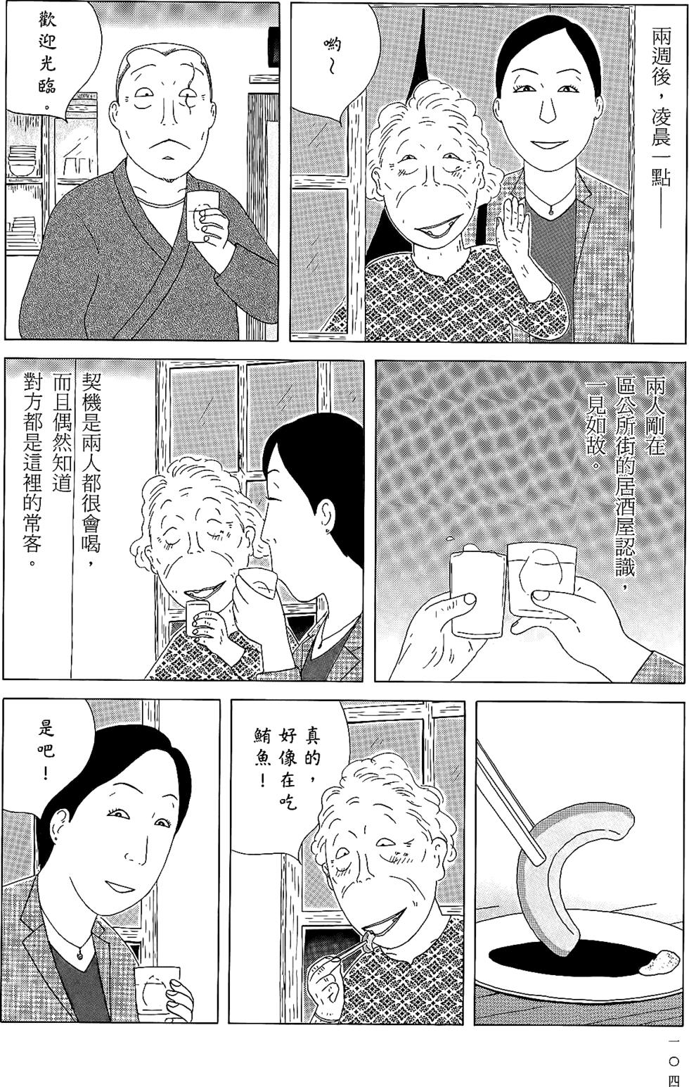 第102页