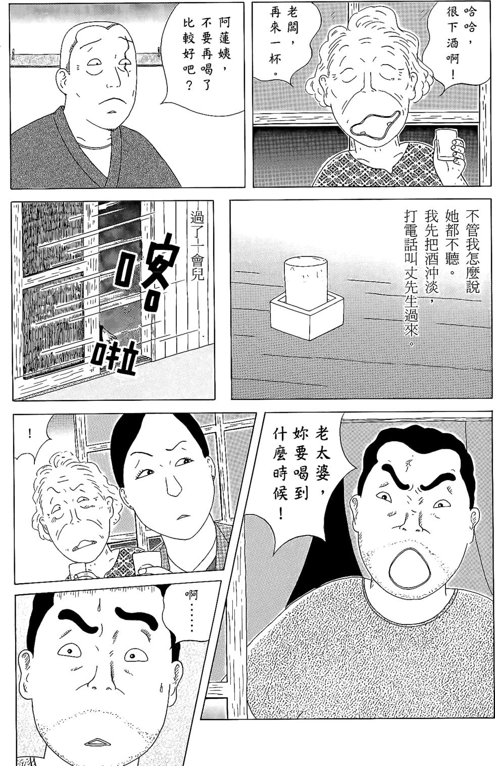 第103页