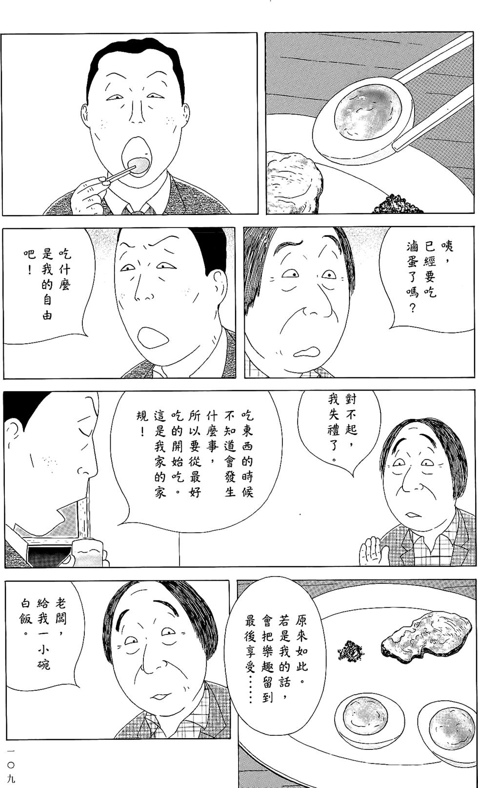 第107页