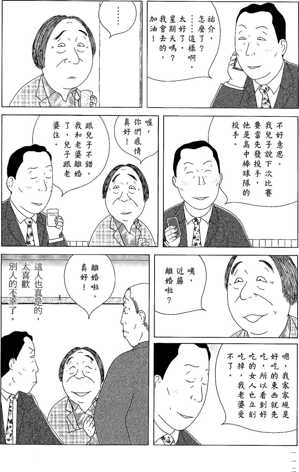 第110页