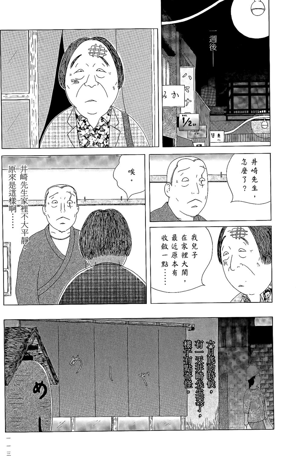 第111页