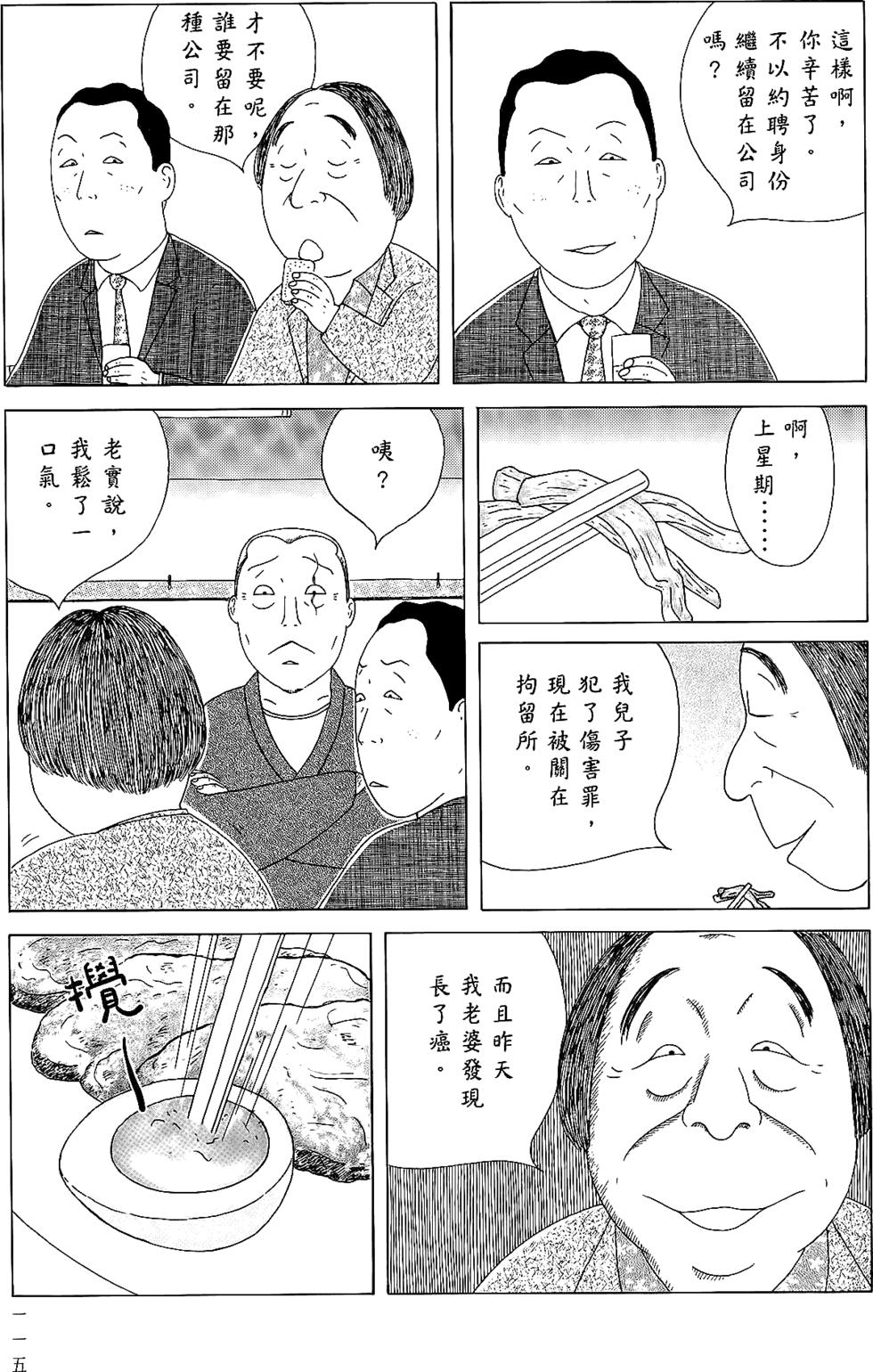 第113页