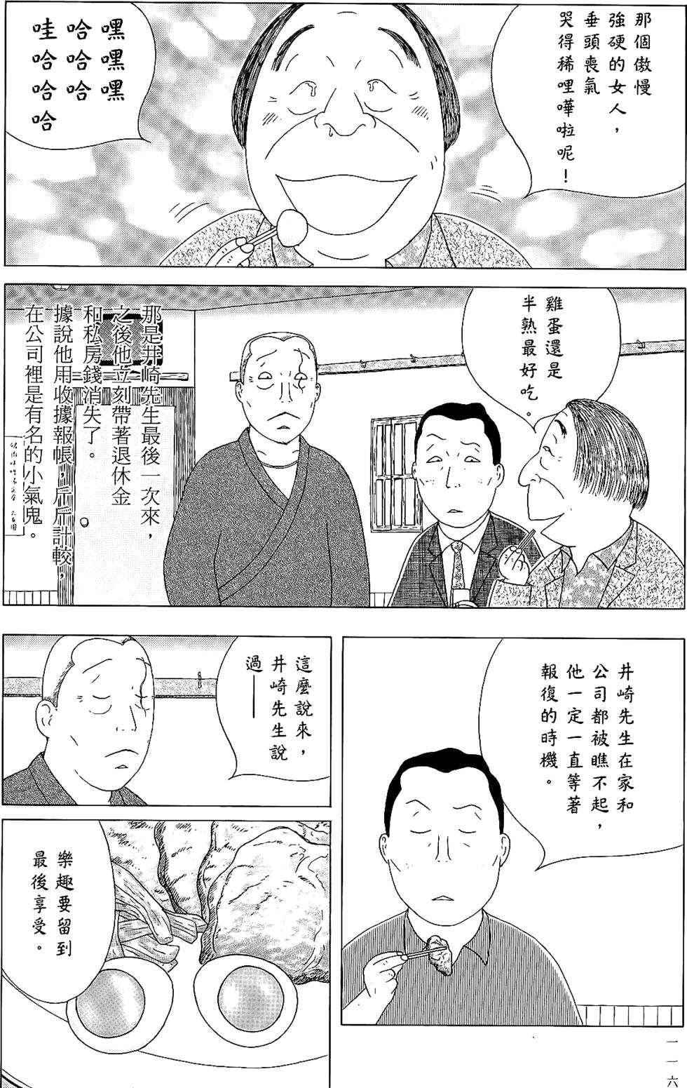 第114页