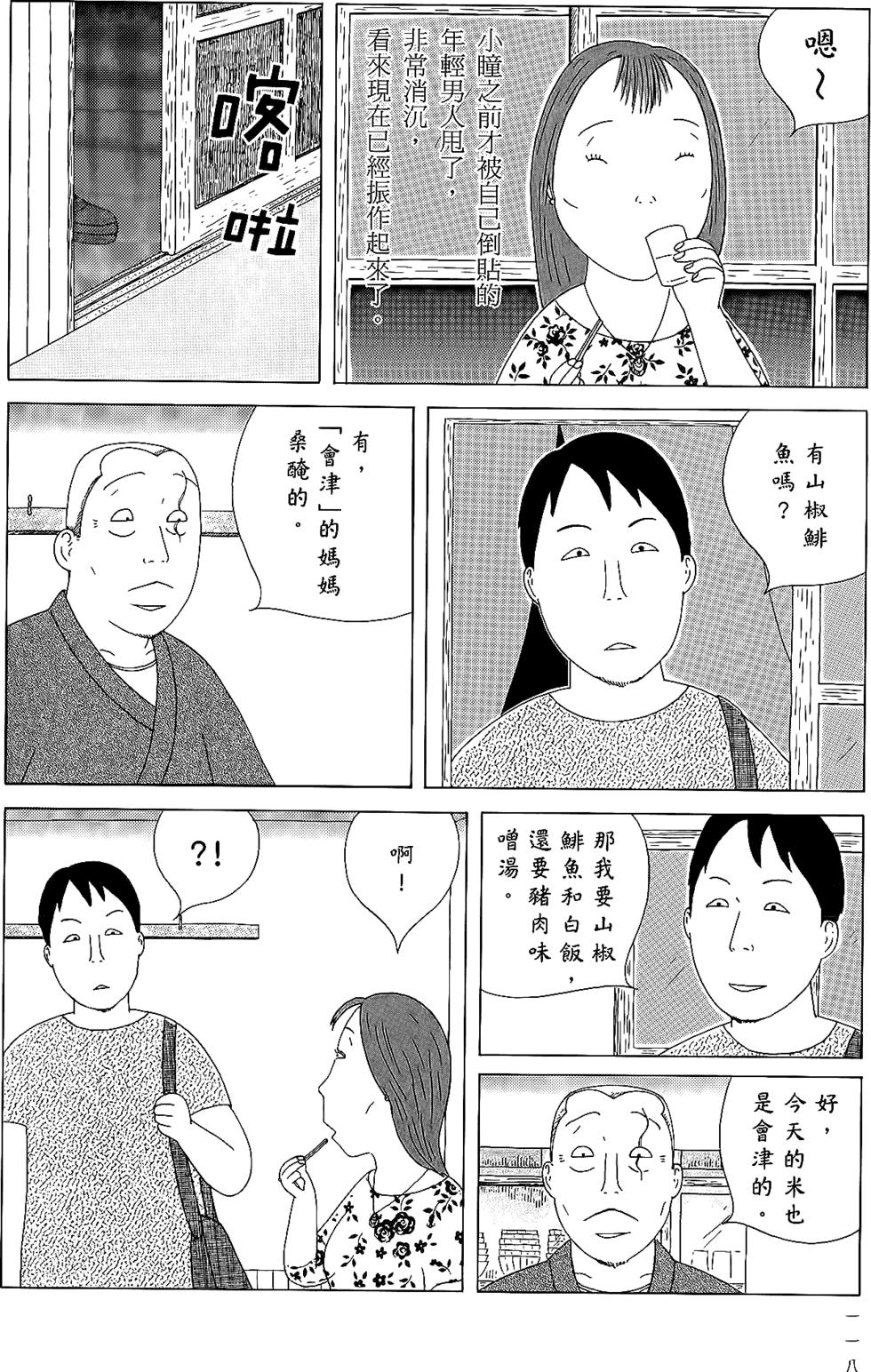 第116页